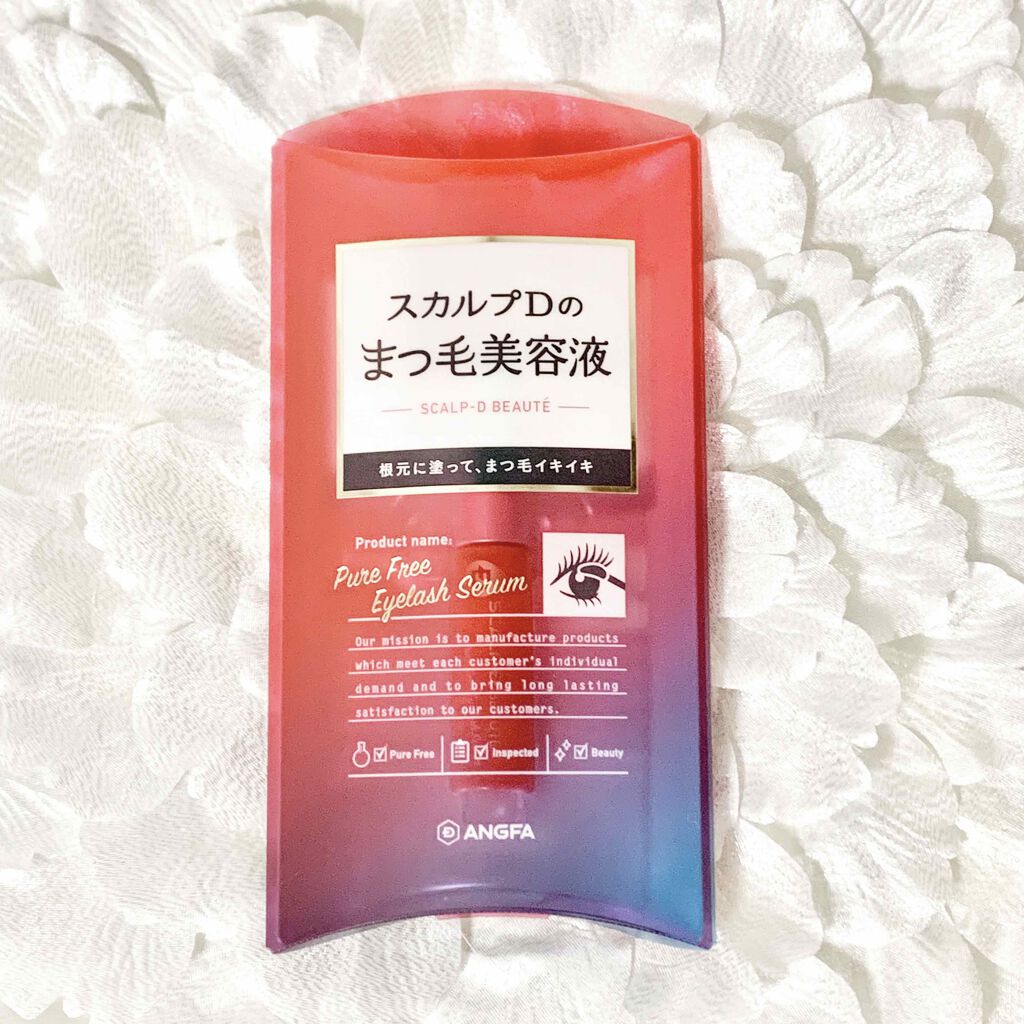 スカルプD ボーテ ピュアフリーアイラッシュセラム/アンファー(スカルプD)/まつげ美容液を使ったクチコミ(1枚目)
