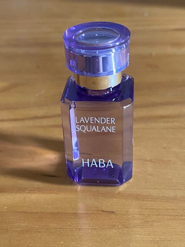 ラベンダースクワラン 15ml/HABA/フェイスオイルを使ったクチコミ（1枚目）