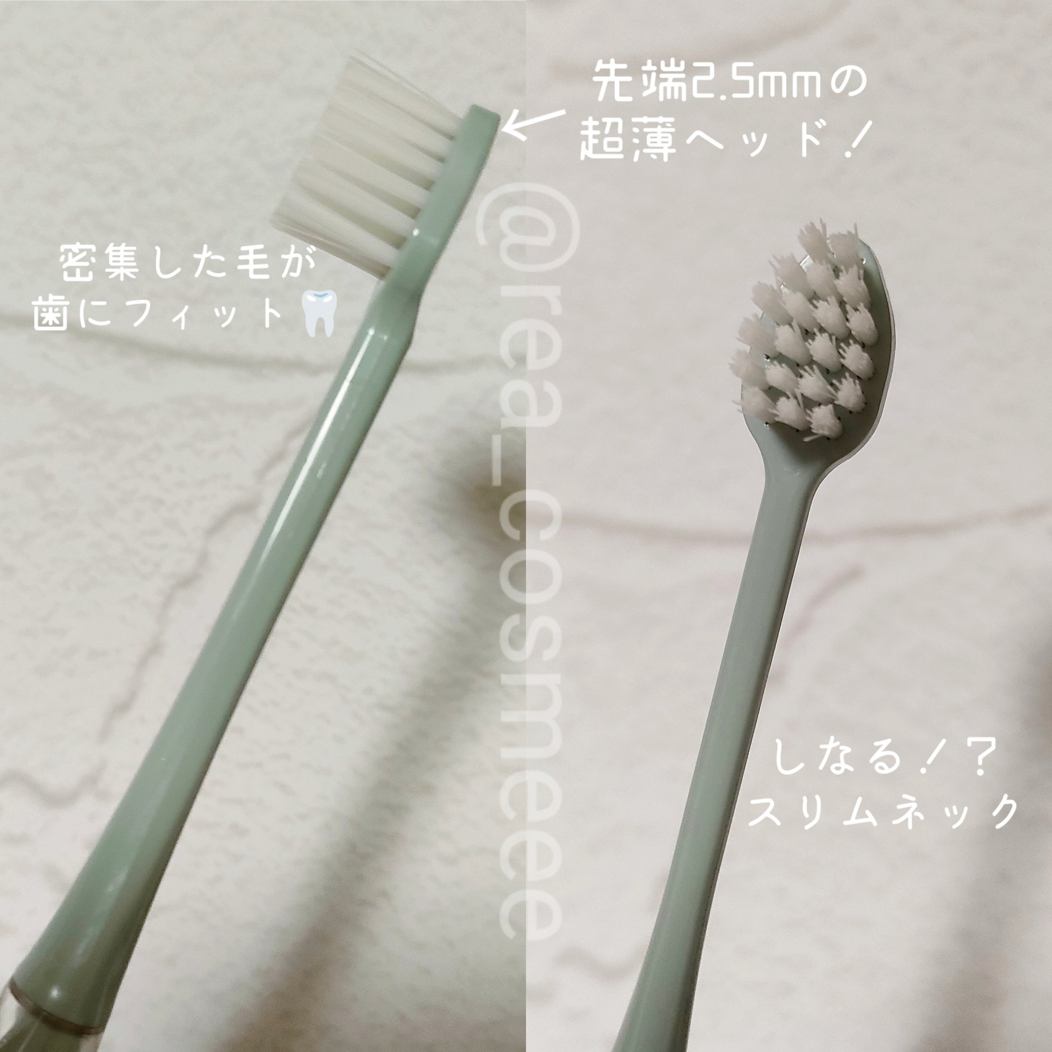 を使ったクチコミ（3枚目）