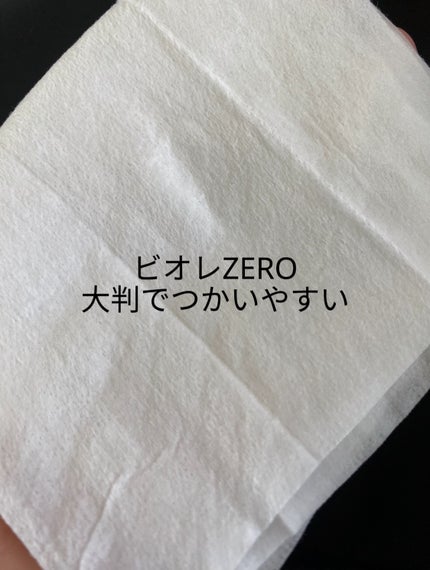 冷シート 無香性/ビオレ/ボディシートを使ったクチコミ(4枚目)