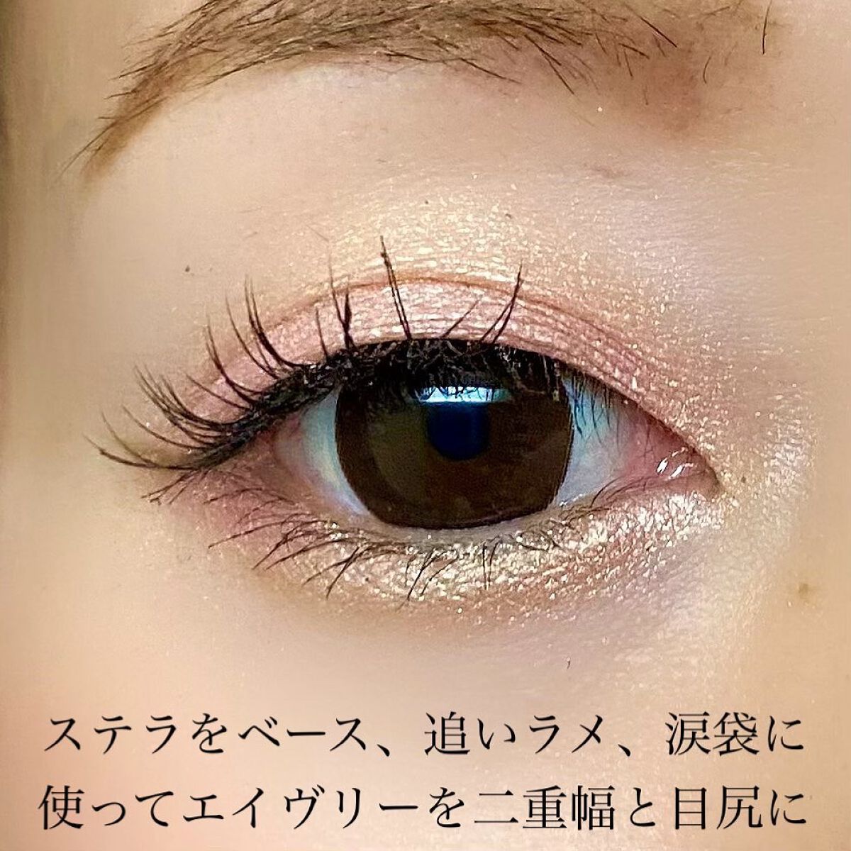 ワンダークリエイション /ブリリアージュ/単色アイシャドウを使ったクチコミ(9枚目)