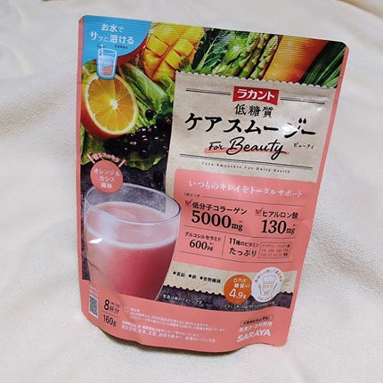 を使ったクチコミ(2枚目)