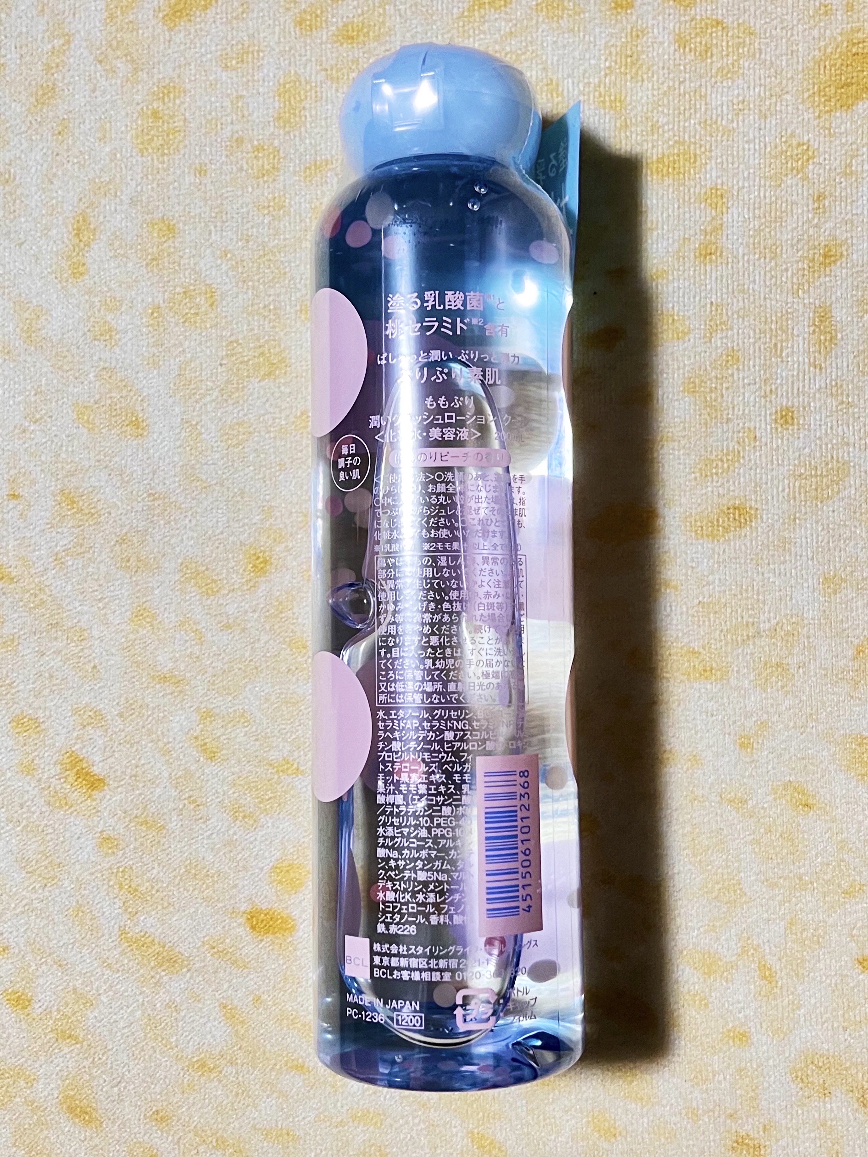 潤いクラッシュローション クール/ももぷり/化粧水を使ったクチコミ（2枚目）