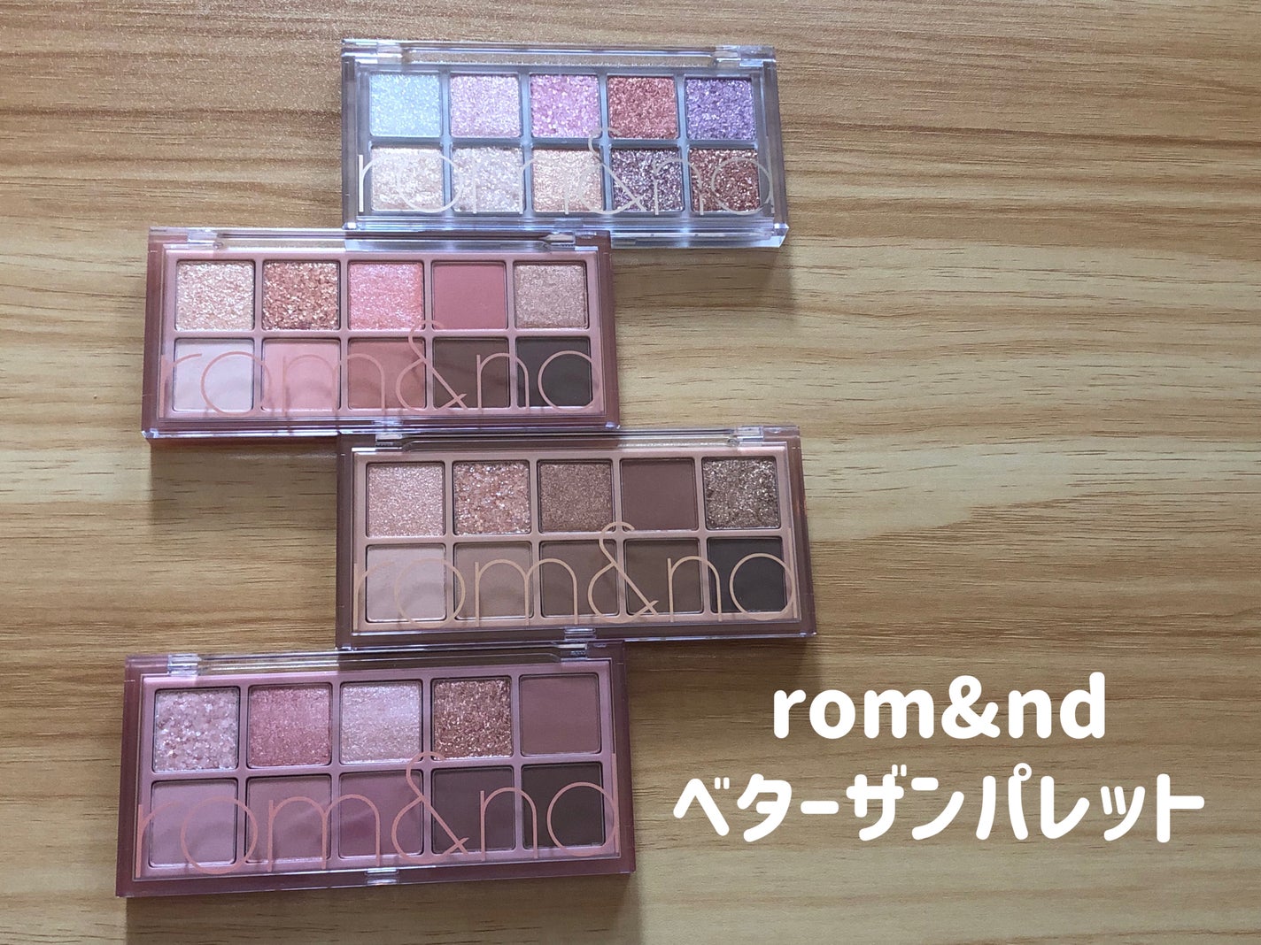 ベターザンパレット/rom&nd/アイシャドウパレットを使ったクチコミ(1枚目)