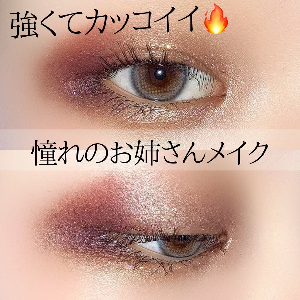 パーフェクトマルチアイズ/キャンメイク/アイシャドウパレットを使ったクチコミ(1枚目)