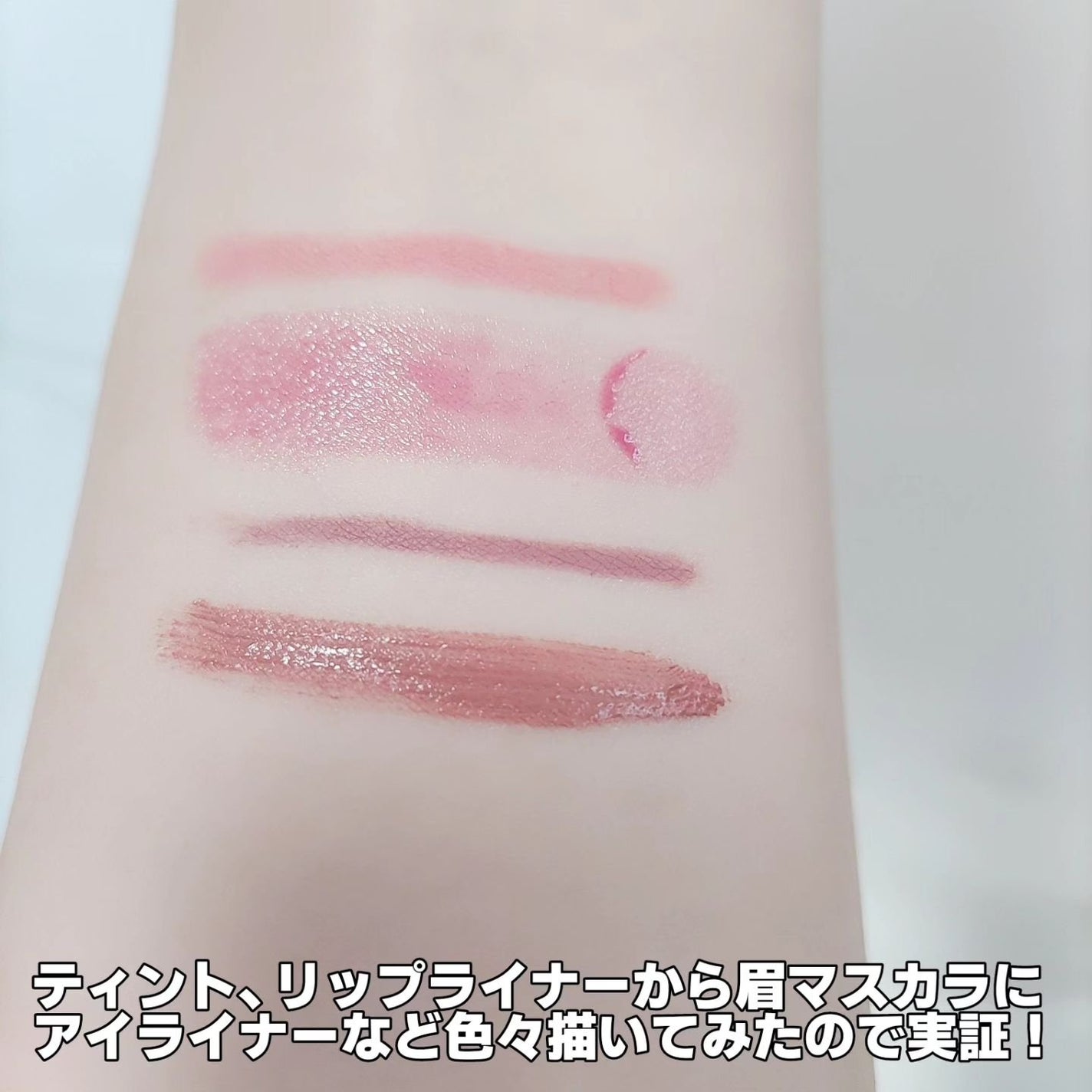 マイルドジェルクレンジング/無印良品/クレンジングジェルを使ったクチコミ(5枚目)