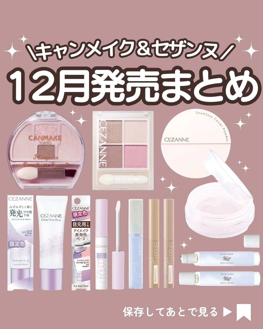 グロウスキンベース/CEZANNE/化粧下地を使ったクチコミ(1枚目)