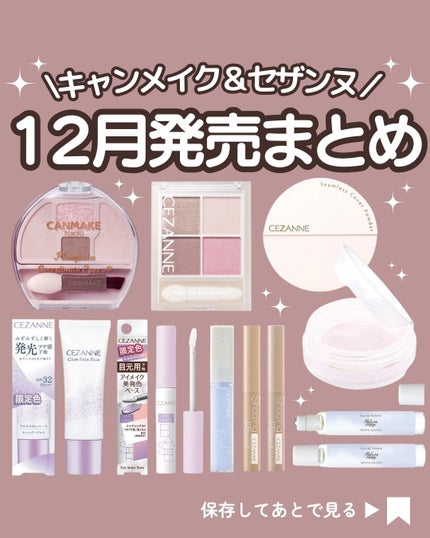 グロウスキンベース/CEZANNE/化粧下地を使ったクチコミ(1枚目)