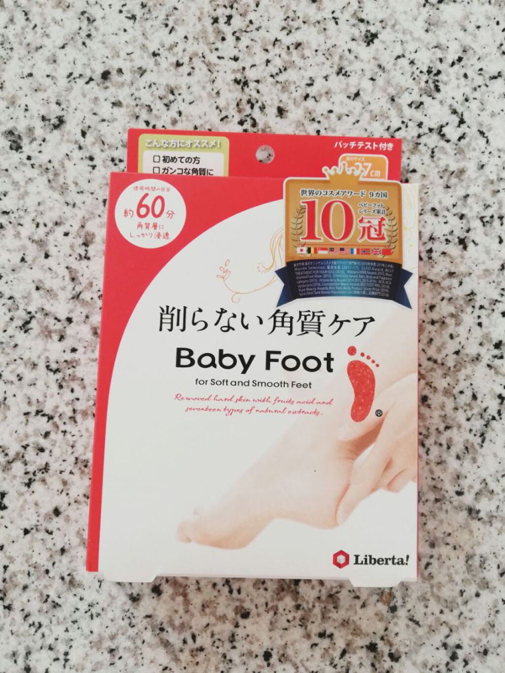 イージーパックDP60分タイプ/ベビーフット/レッグ・フットケアを使ったクチコミ（1枚目）