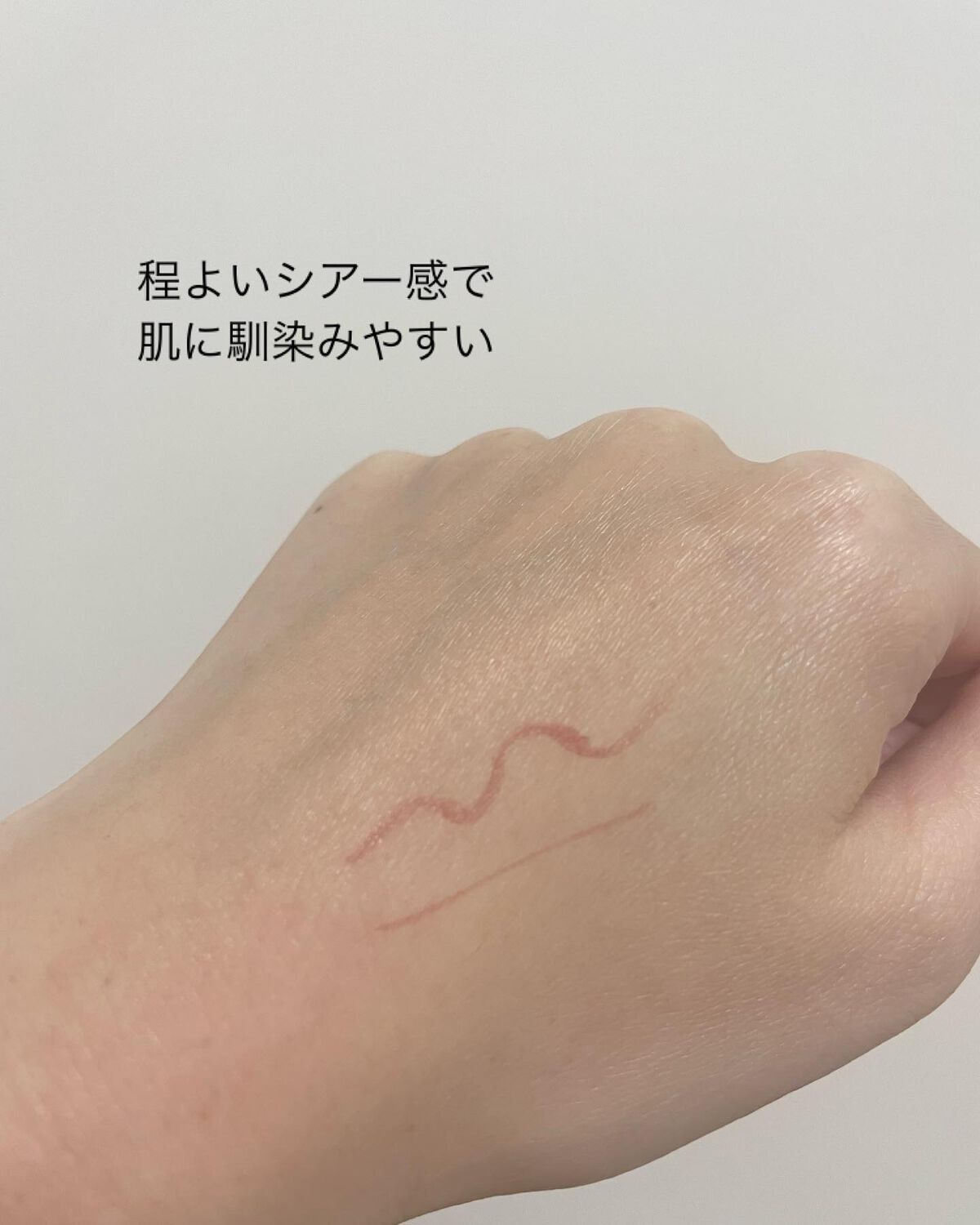 m. on LIPS 「UZUBYFLOWFUSHI38℃EYECOLLECTIONR..」(3枚目)