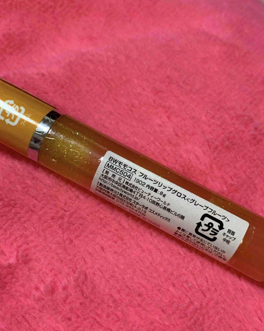 BWモモコス フルーツリップグロス/ビューティーワールド/リップグロスを使ったクチコミ（2枚目）