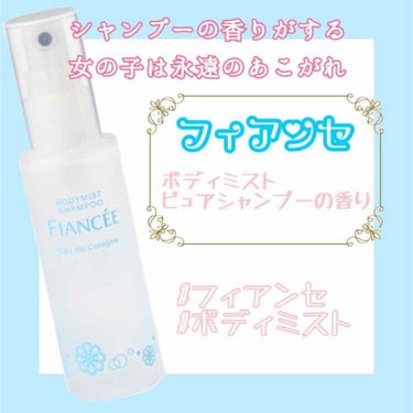            \🛁シャンプーの香りで堕とす…ｯ💘/



今回は私が欲しくて欲しくて
でもなかなか手が出なかったけど
やっと買ったあの商品を紹介します
(隙あらば自分語り)


--------