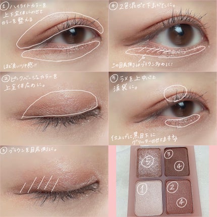 グラム アイ シャドウ/U/CHOO/アイシャドウパレットを使ったクチコミ(4枚目)