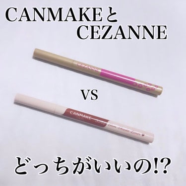 描くふたえアイライナー/CEZANNE/リキッドアイライナーを使ったクチコミ（1枚目）