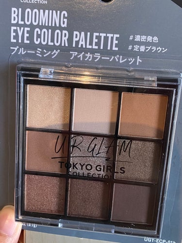 UR GLAM　BLOOMING EYE COLOR PALETTE/U R GLAM/パウダーアイシャドウを使ったクチコミ（2枚目）