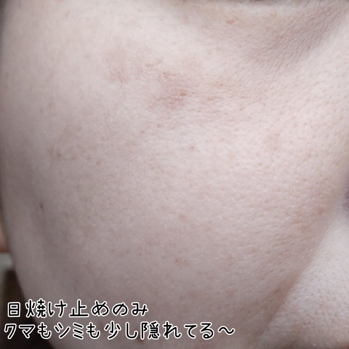 アリィー クロノビューティ カラーチューニングUV/アリィー/日焼け止めクリームを使ったクチコミ（3枚目）