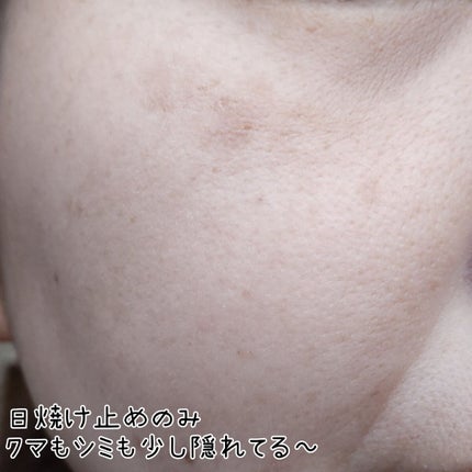 アリィー クロノビューティ カラーチューニングUV/アリィー/日焼け止めクリームを使ったクチコミ(3枚目)