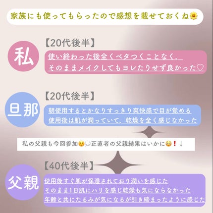 朝用フェイスパック/MULC/シートマスク・パックを使ったクチコミ(2枚目)