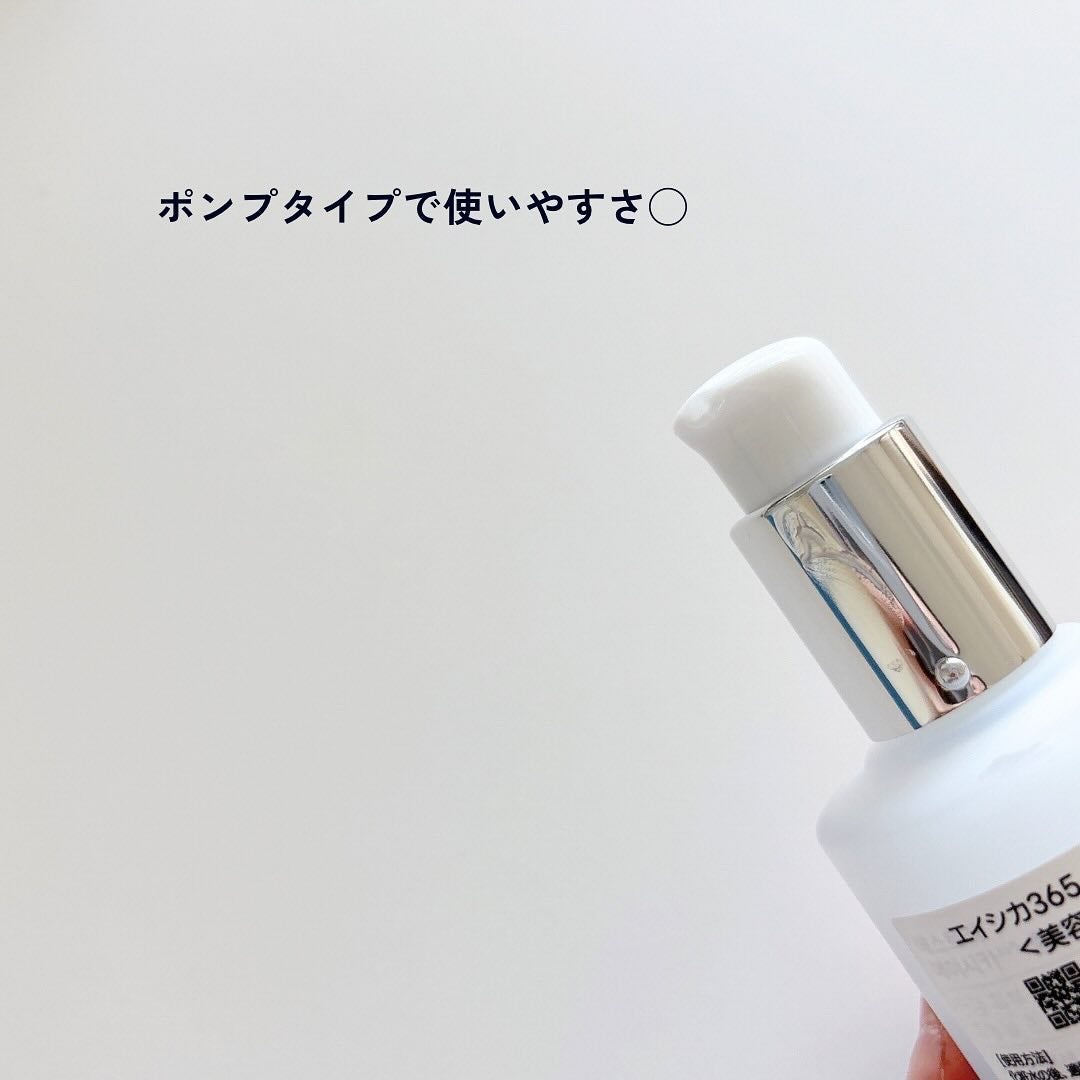 エイシカ365マイクロセラム/AESTURA/美容液を使ったクチコミ(4枚目)