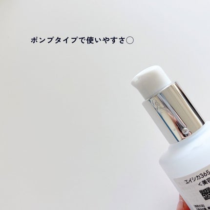 エイシカ365マイクロセラム/AESTURA/美容液を使ったクチコミ(4枚目)