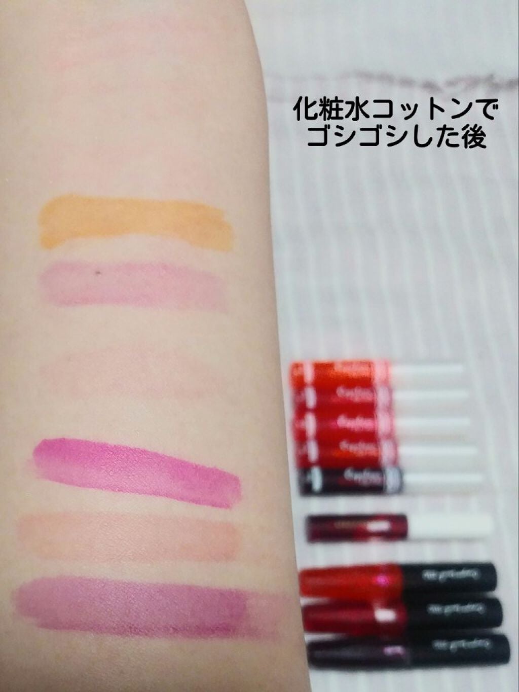 エスポルール リップティント/エスポルール/リップティントを使ったクチコミ(4枚目)