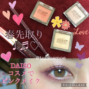 UR GLAM　POWDER EYESHADOW ローズピンク〈オーロラパール〉/U R GLAM/シングルアイシャドウを使ったクチコミ（1枚目）