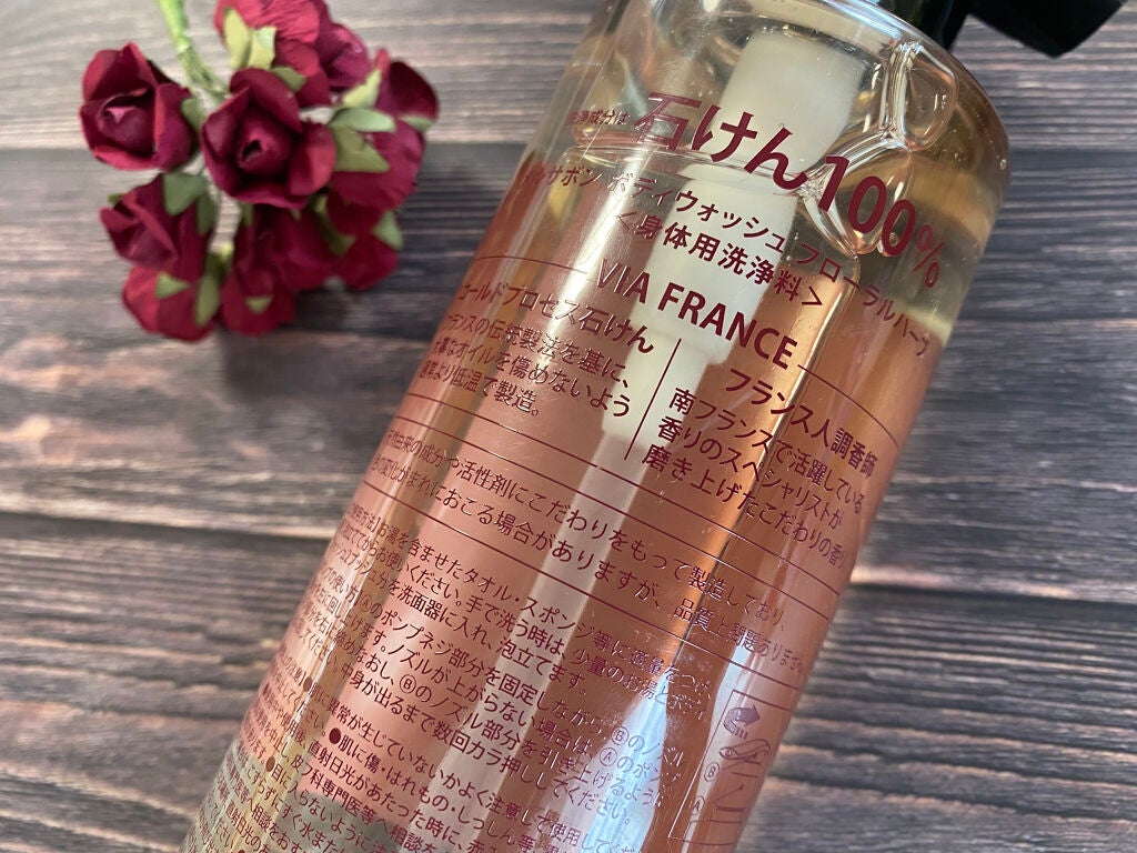 ボディウォッシュ フローラルハーブ/Mellsavon/ボディソープを使ったクチコミ(2枚目)