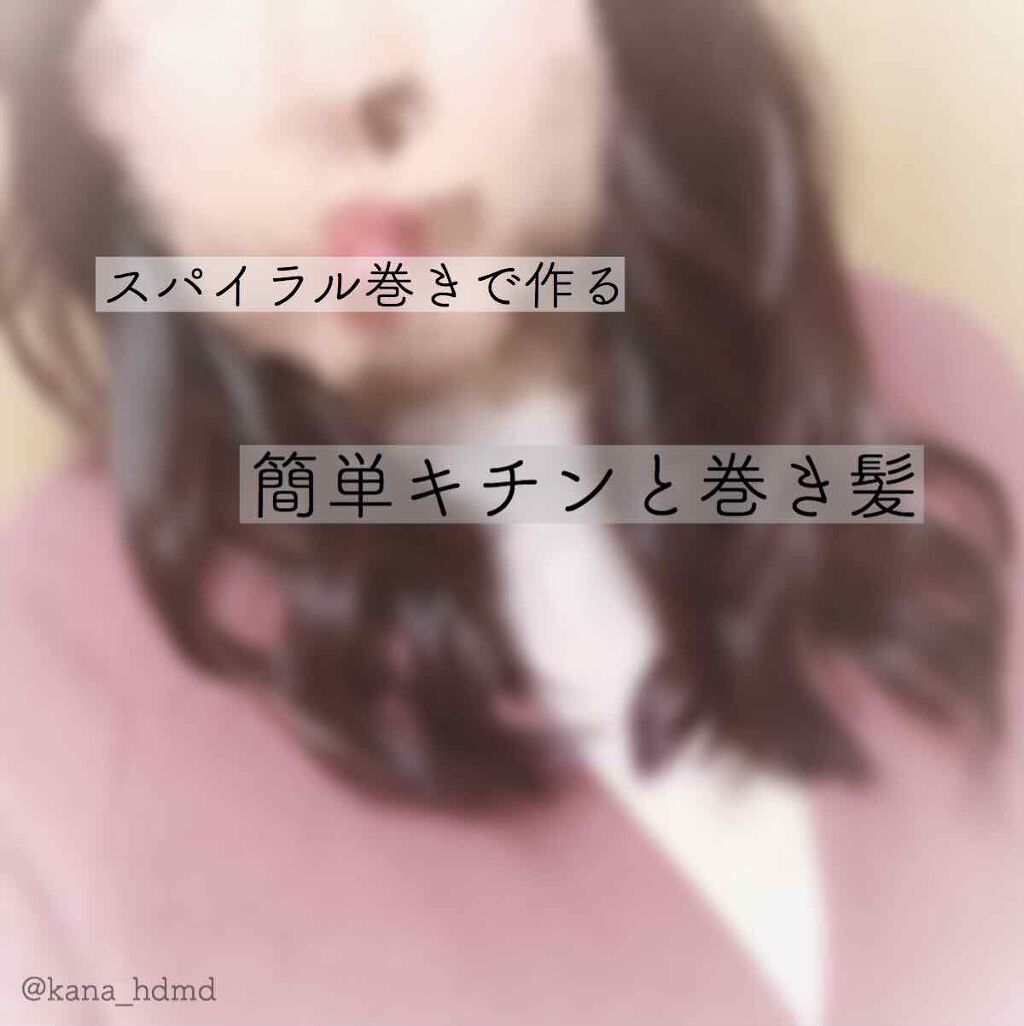 システミックオイル/Sign/ヘアオイルを使ったクチコミ（1枚目）