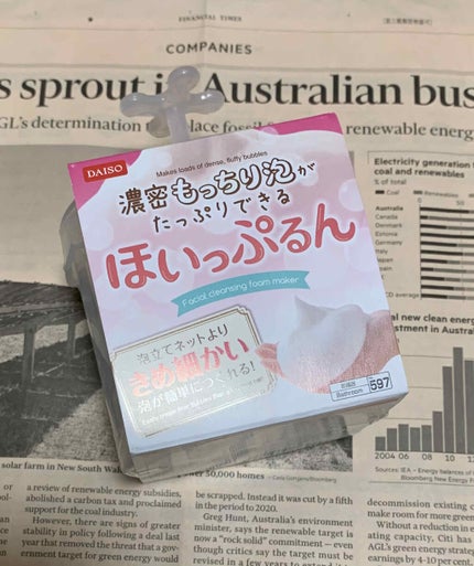 ほいっぷるん/DAISO/その他スキンケアグッズを使ったクチコミ(1枚目)