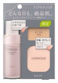 ESPRIQUEエッセンス グロウ プライマー 限定キット