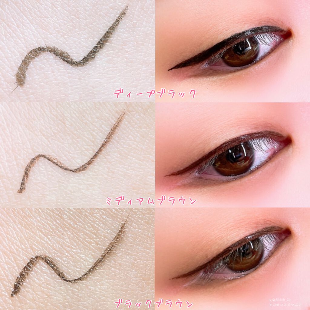 「密着アイライナー」ショート筆リキッド/デジャヴュ/リキッドアイライナーを使ったクチコミ(4枚目)