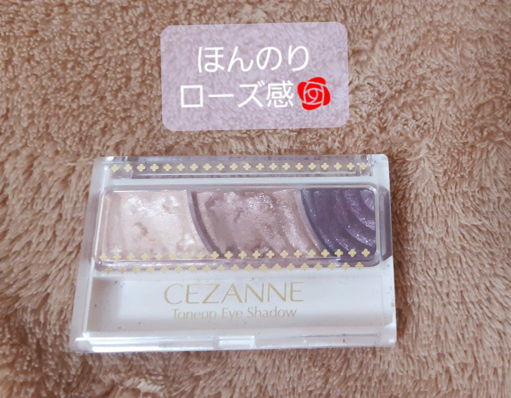 トーンアップアイシャドウ/CEZANNE/アイシャドウパレットを使ったクチコミ(1枚目)