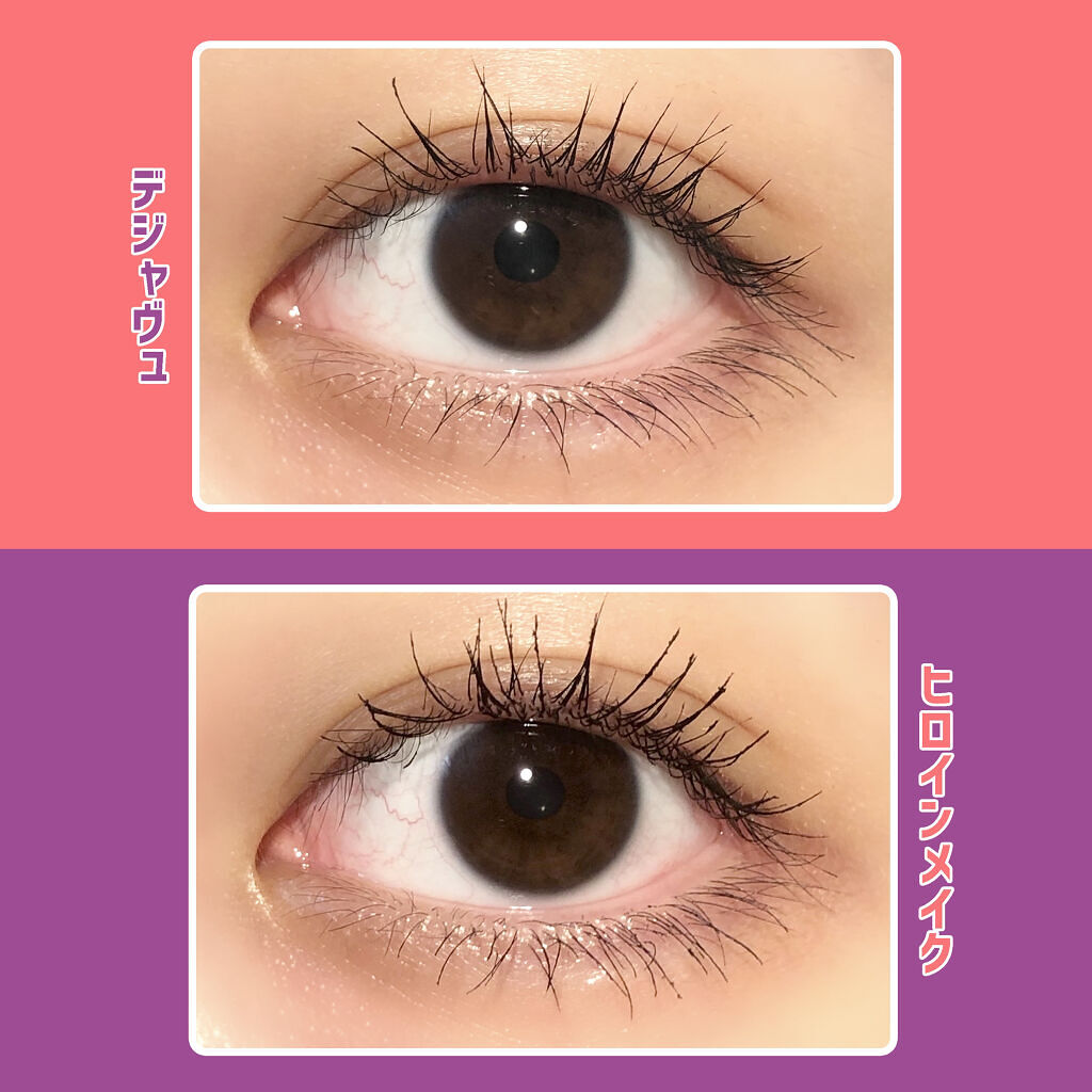 ロング＆カールマスカラ アドバンストフィルム/ヒロインメイク/マスカラを使ったクチコミ（2枚目）