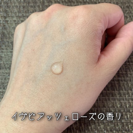 デリケートブライトニングセラム/I'm La Floria(アイム ラ フロリア)/デリケートゾーンケアを使ったクチコミ(4枚目)