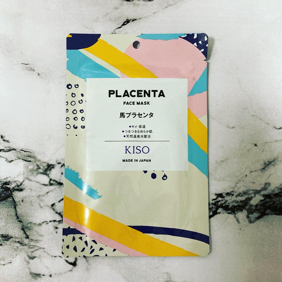 フェイスマスク 【しっかり実感30枚セット】/KISO/シートマスク・パックを使ったクチコミ(2枚目)