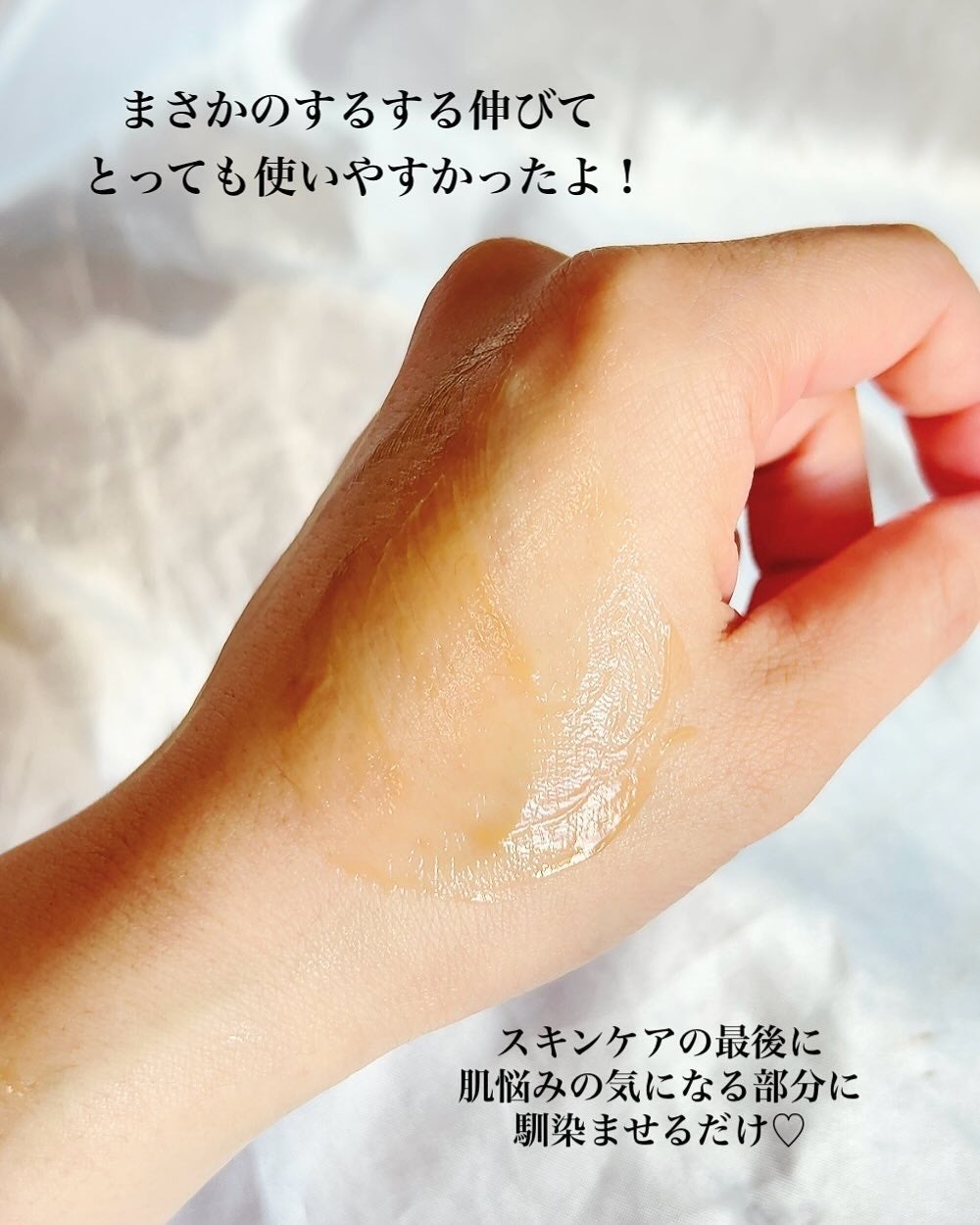 Pressed Serum Tundra chaga/BLITHE/美容液を使ったクチコミ(4枚目)