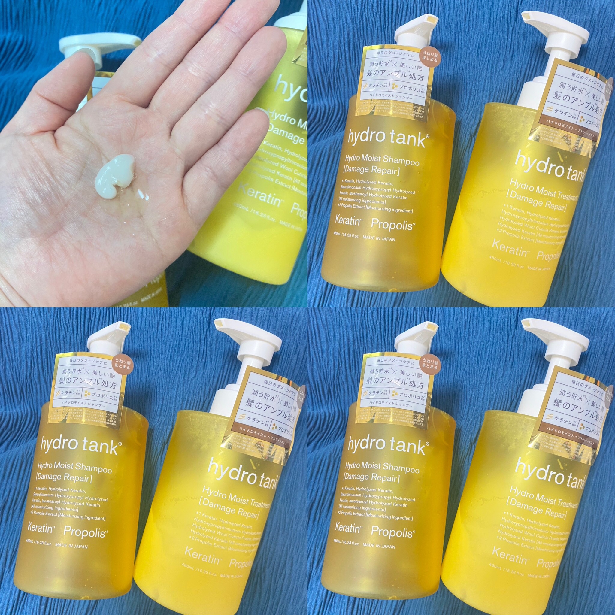 ダメージリペア ハイドロモイスト シャンプー／ヘアトリートメント/hydrotank/シャンプー・コンディショナーを使ったクチコミ（1枚目）