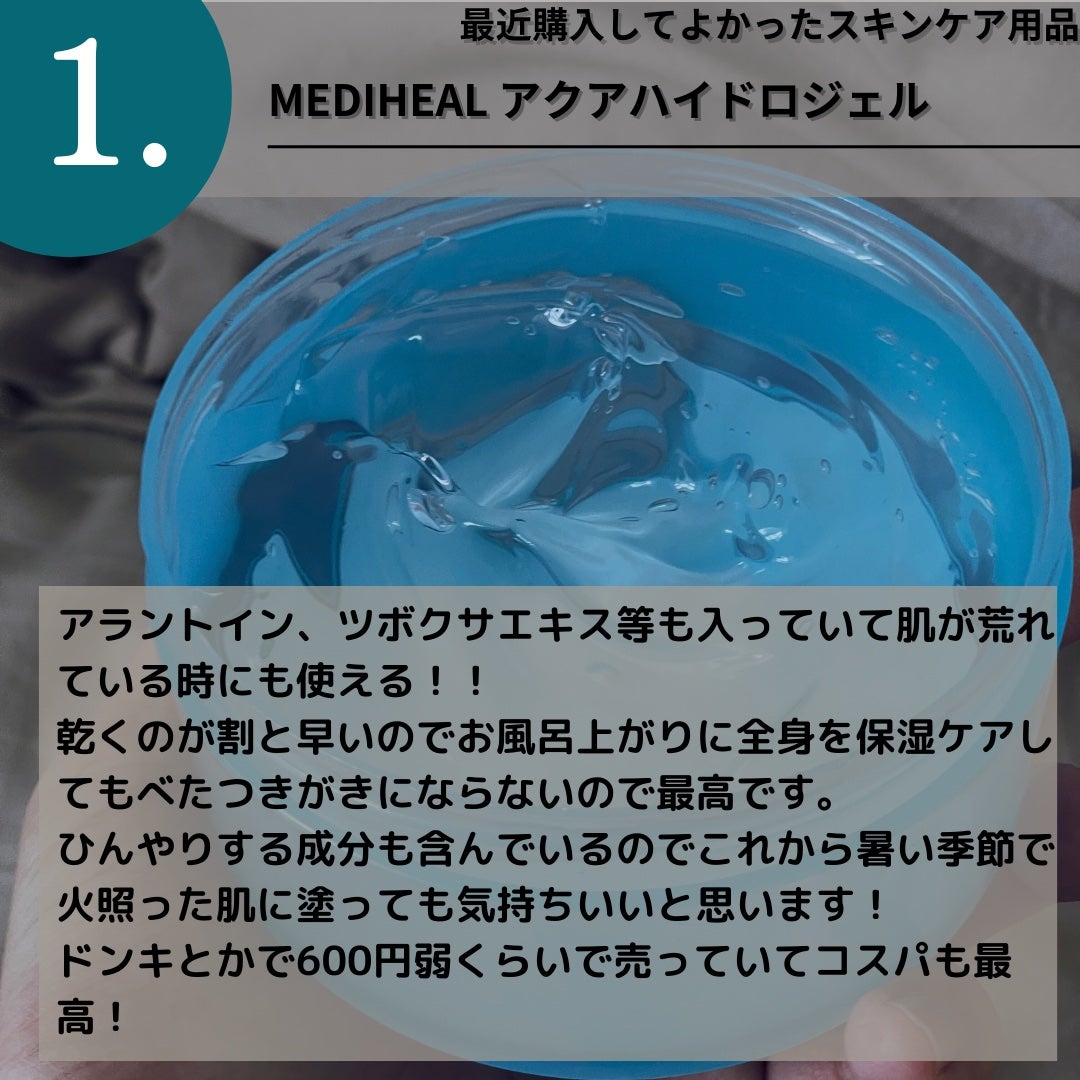メルティクリームリップ/メンソレータム/リップクリームを使ったクチコミ(3枚目)