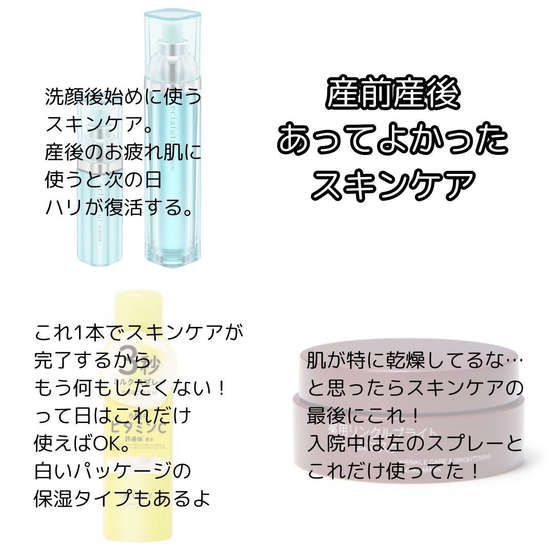 薬用リンクルブライトクリームマスク/無印良品/フェイスクリームを使ったクチコミ（2枚目）