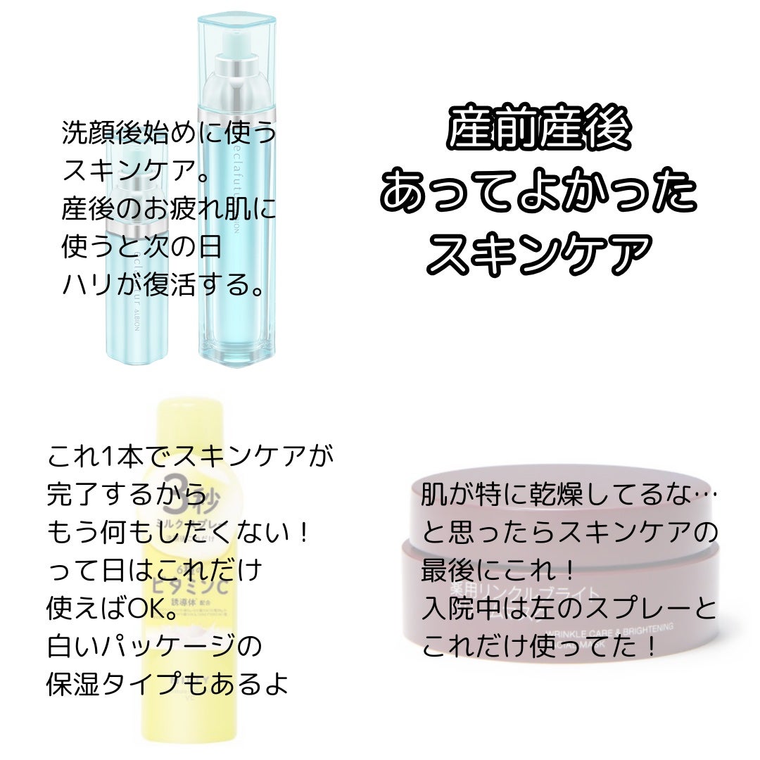 エクラフチュール d/ALBION/美容液を使ったクチコミ(2枚目)