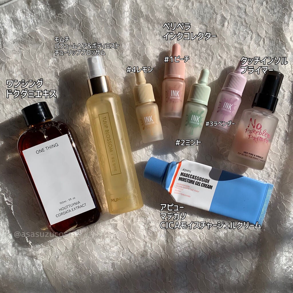 タッチインソール ノーポアブレムプライマー/touch in SOL /化粧下地を使ったクチコミ(1枚目)