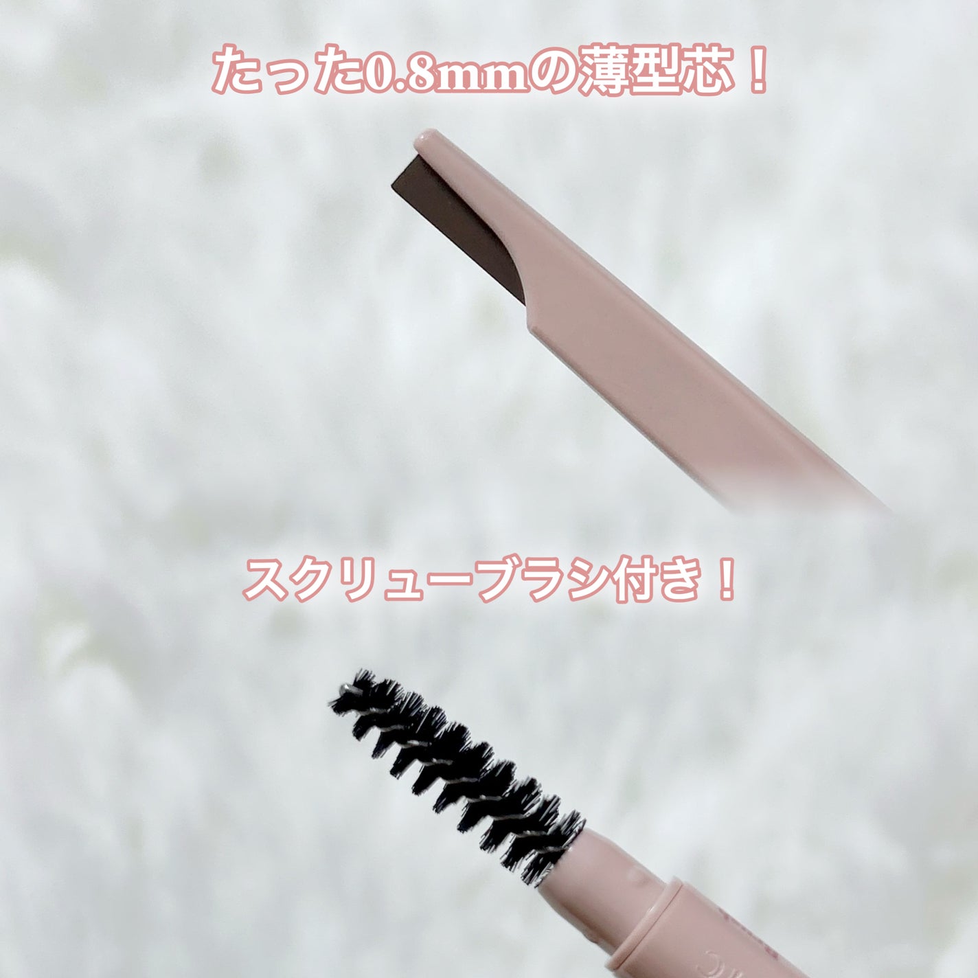 スタイリングエッジアイブロウ/キャンメイク/アイブロウペンシルを使ったクチコミ(2枚目)