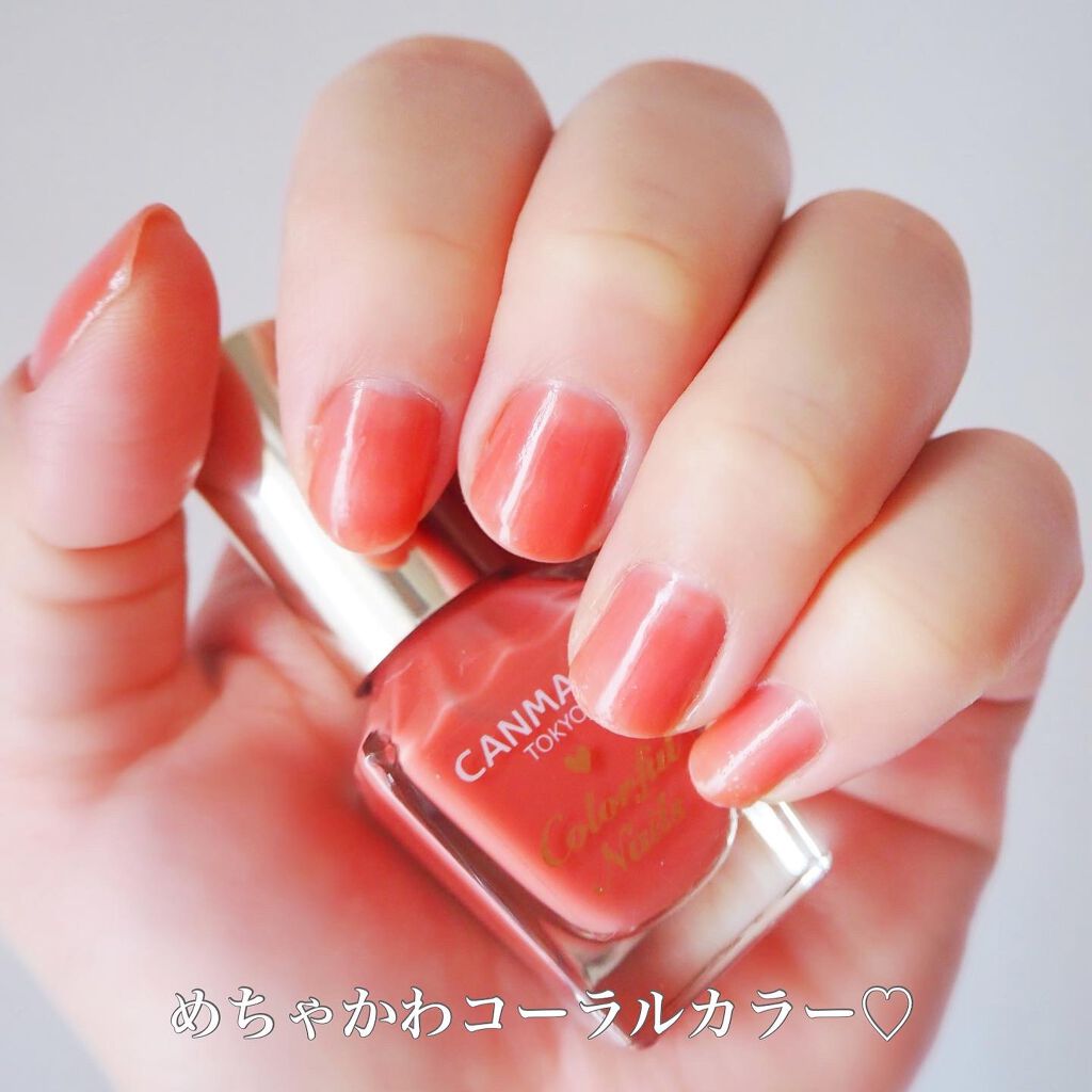 カラフルネイルズ/キャンメイク/マニキュアを使ったクチコミ(2枚目)