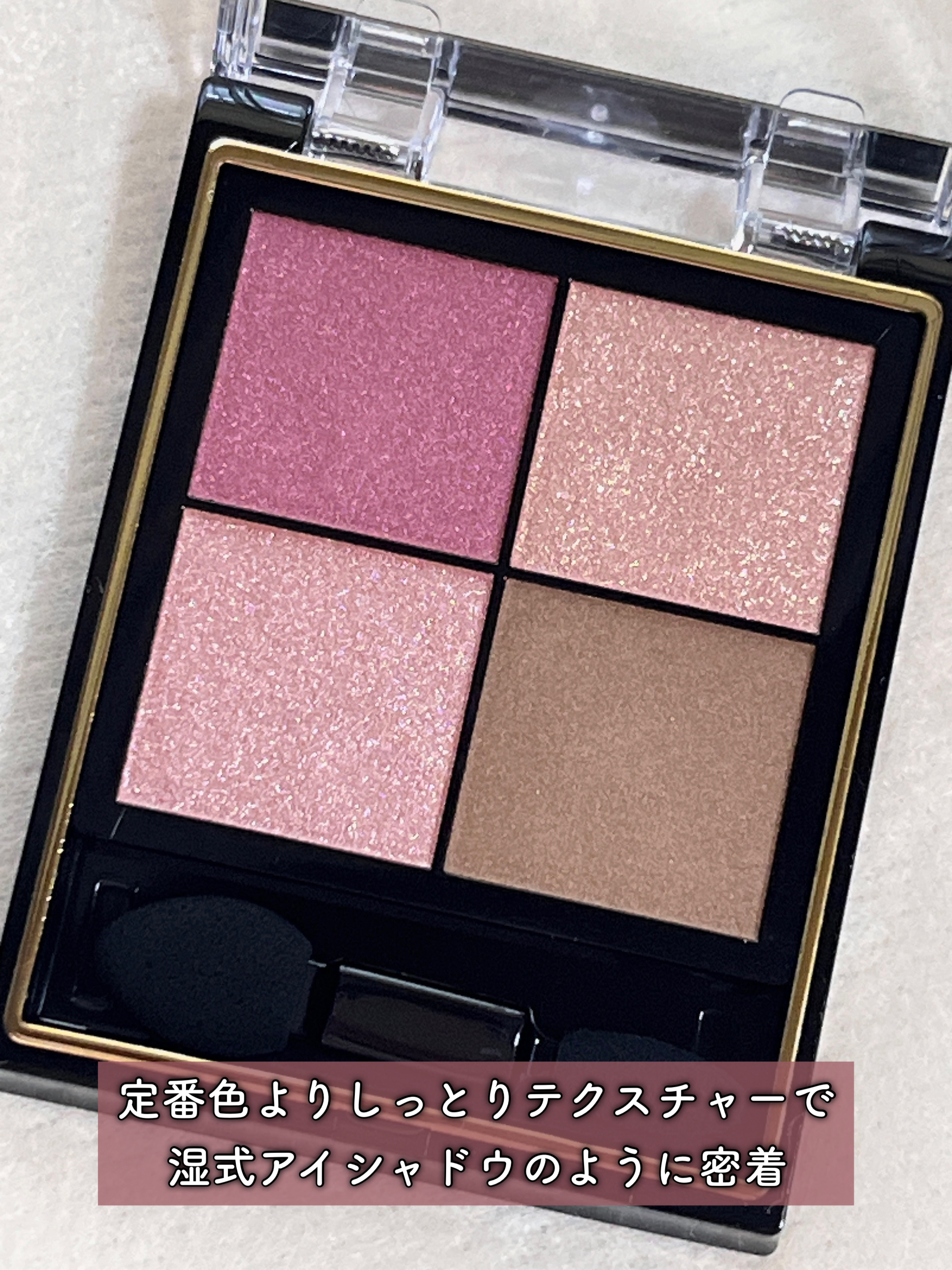 リアルクローズシャドウ/excel/アイシャドウパレットを使ったクチコミ（3枚目）