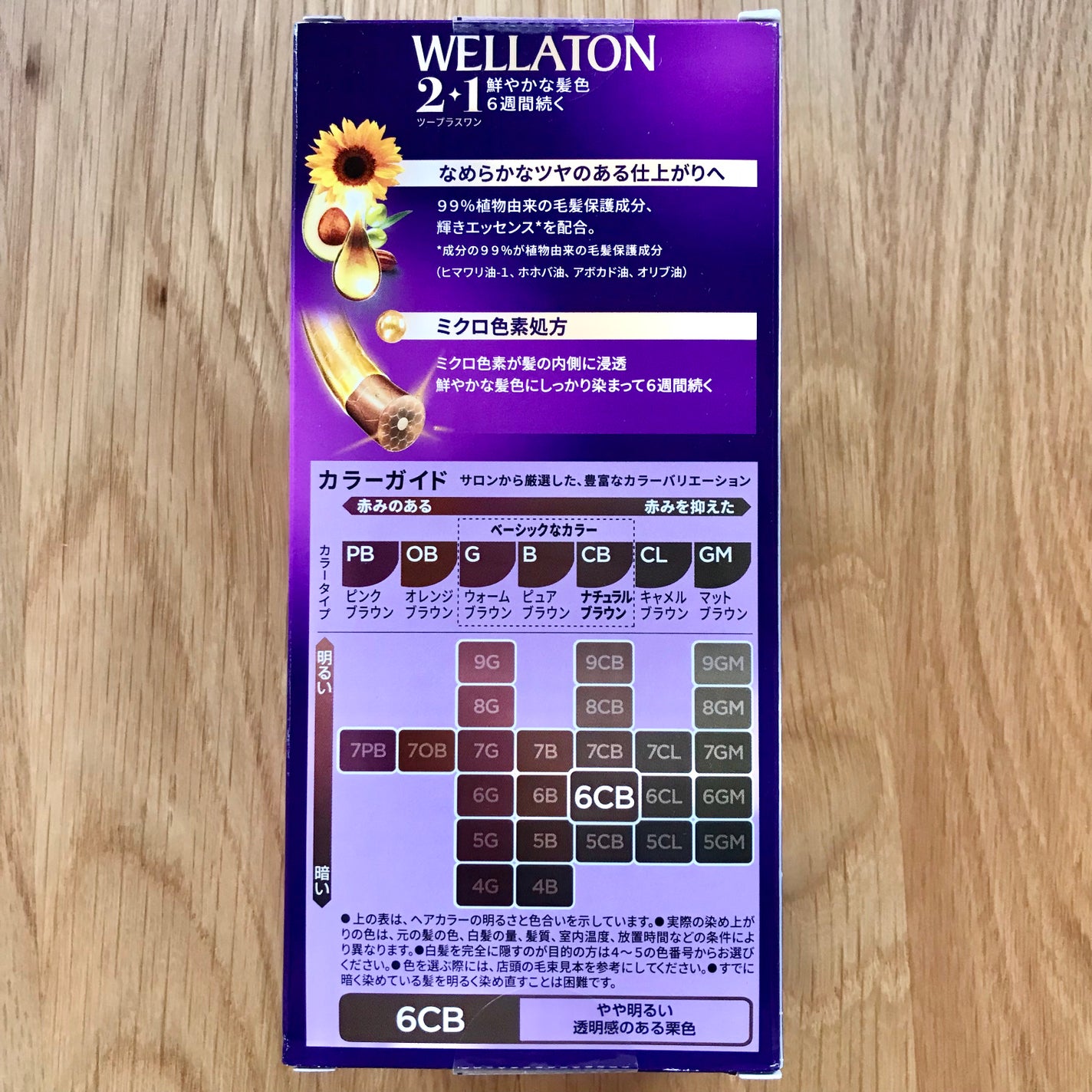 ãŠãšã©ããŒã³ ããŒãã©ã¹ã¯ã³ ã¯ãªãŒã ã¿ã€ã/ãŠãšã©/ãã¢ã«ã©ãŒã䜿ã£ãã¯ãã³ãïŒ3æç®ïŒ