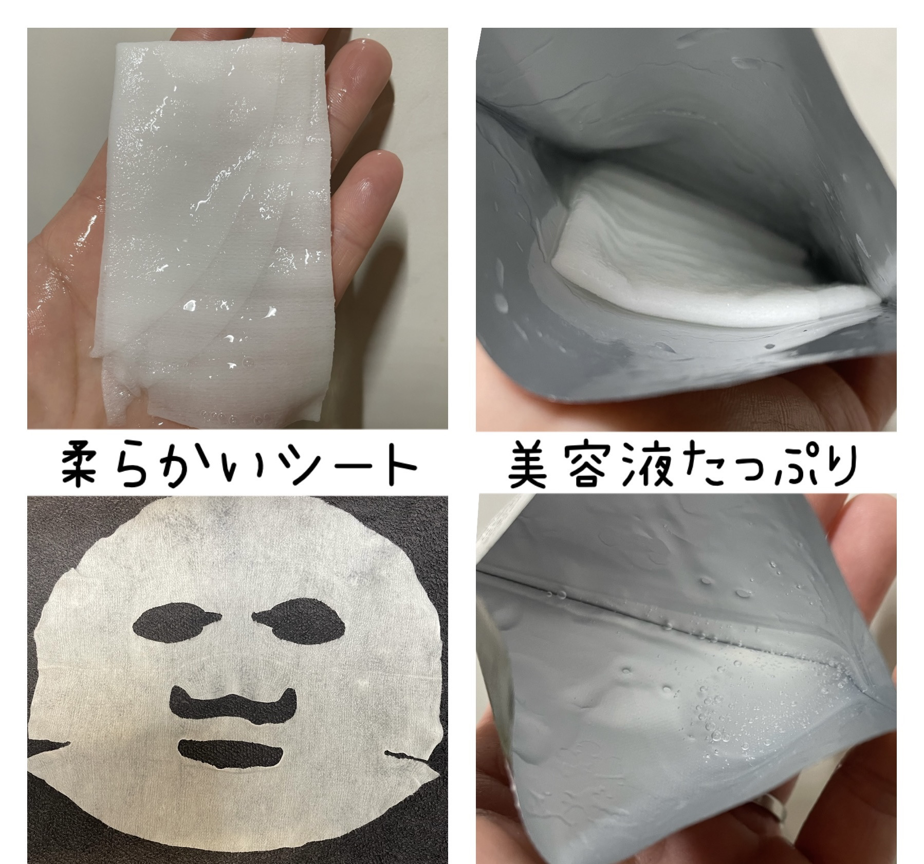 ルルルンオーガニック ローズ/ルルルン/シートマスク・パックを使ったクチコミ（2枚目）