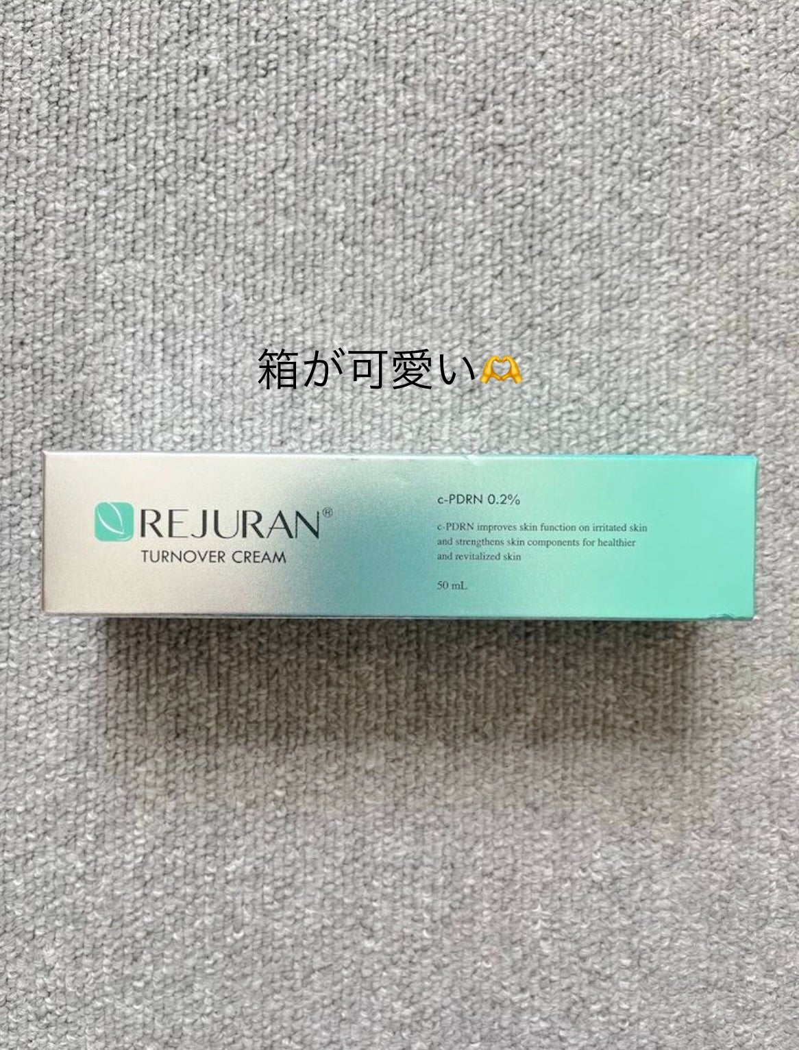 ターンオーバークリーム/REJURAN COSMETICS/フェイスクリームを使ったクチコミ(3枚目)