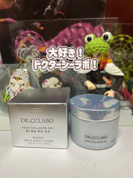 薬用アクアコラーゲンゲル BIHAKU EX/ドクターシーラボⓇ/オールインワン化粧品を使ったクチコミ(1枚目)