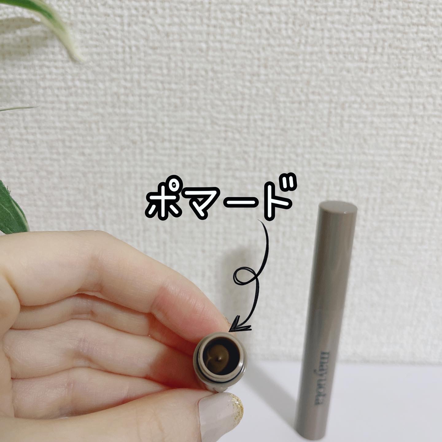 アイブロウクリームポマード/mayuota/その他アイブロウを使ったクチコミ（3枚目）