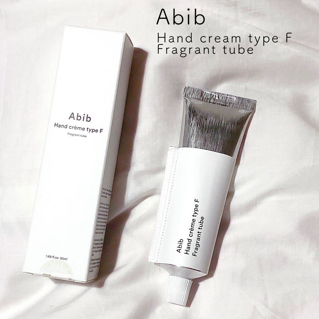  ハンドクリーム タイプB フレグランスチューブ/Abib /ハンドクリームを使ったクチコミ（1枚目）